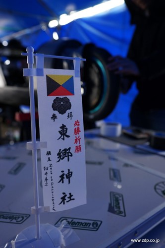 zdp70