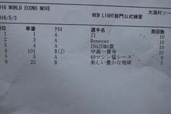 03li_156