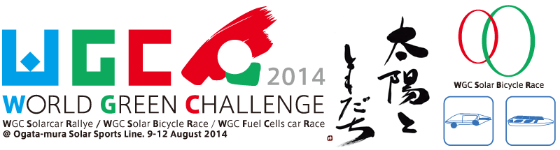 WGC2014