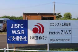 r0807_16