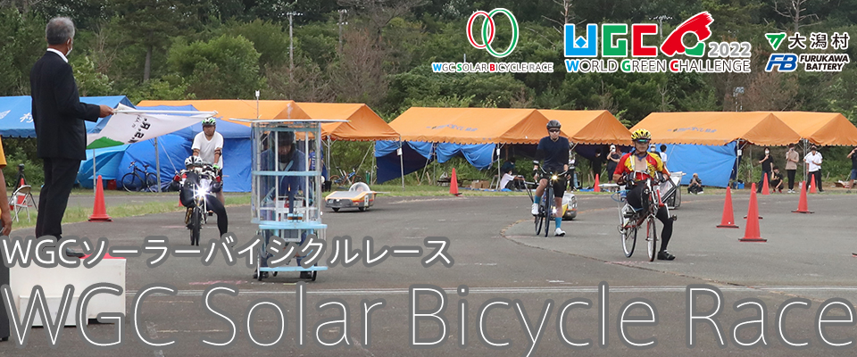 WGC 2021 WORLD GREEN CHALLENGE