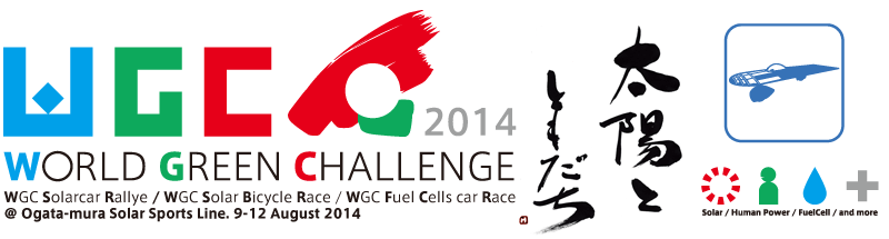 WGC2014