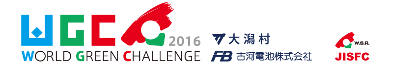 WGC2016 | WSR2016