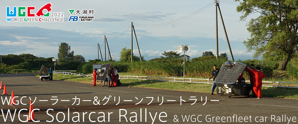 WGC 2019 WORLD GREEN CHALLENGE