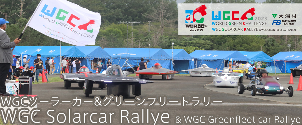 WGC 2019 WORLD GREEN CHALLENGE