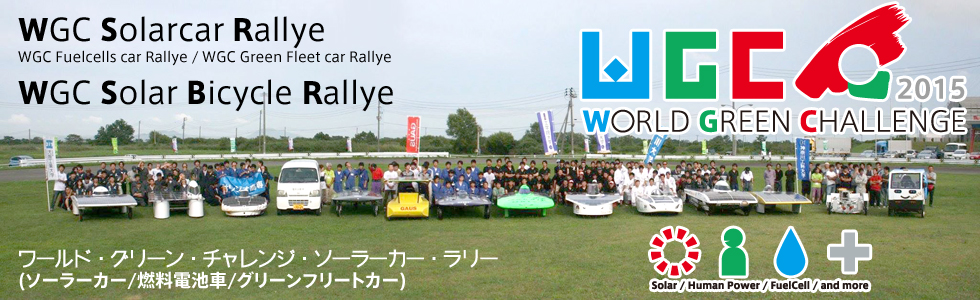 WGC 2015 WORLD GREEN CHALLENGE