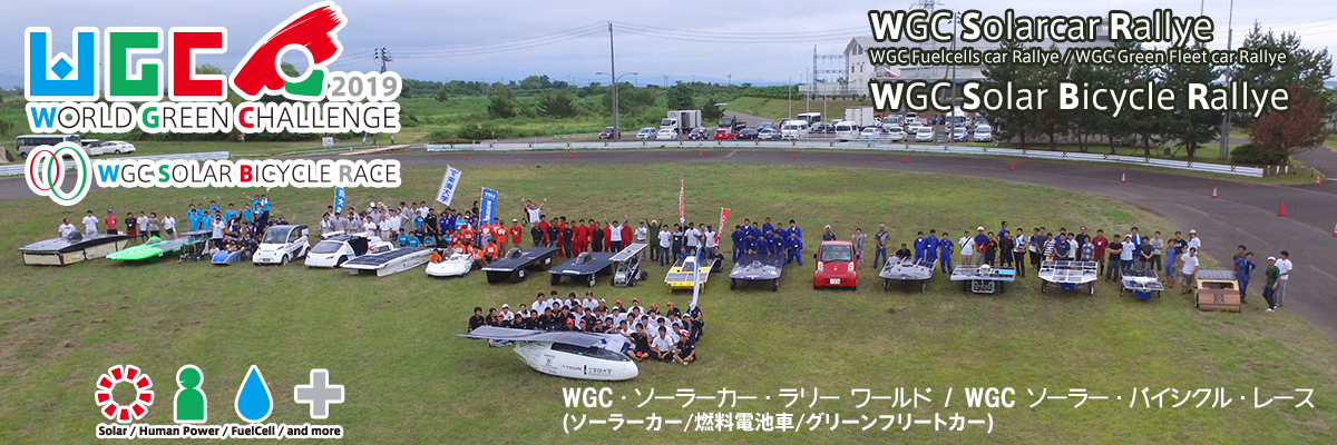 WGC 2019 WORLD GREEN CHALLENGE