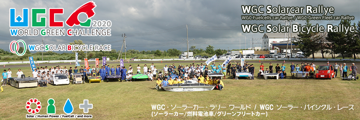 WGC 2020 WORLD GREEN CHALLENGE