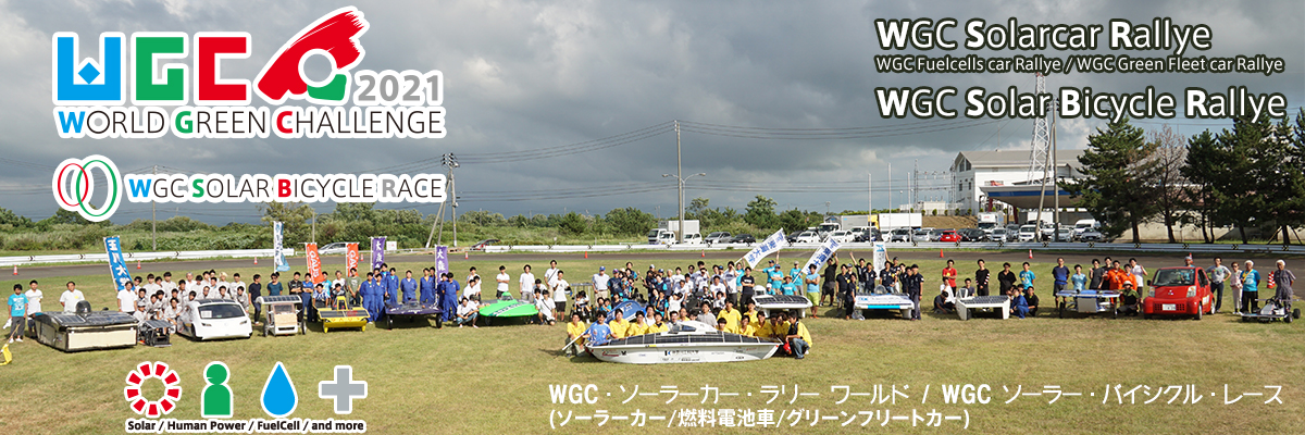 WGC 2021 WORLD GREEN CHALLENGE