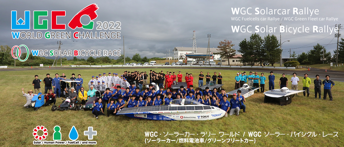 WGC 2022 WORLD GREEN CHALLENGE