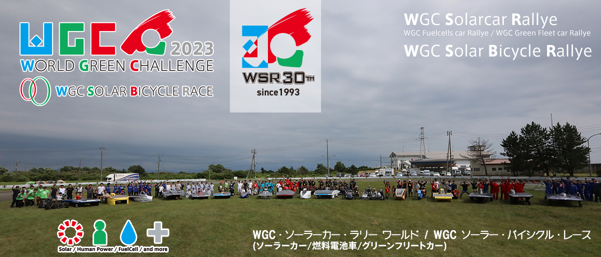 WGC 2023 WORLD GREEN CHALLENGE