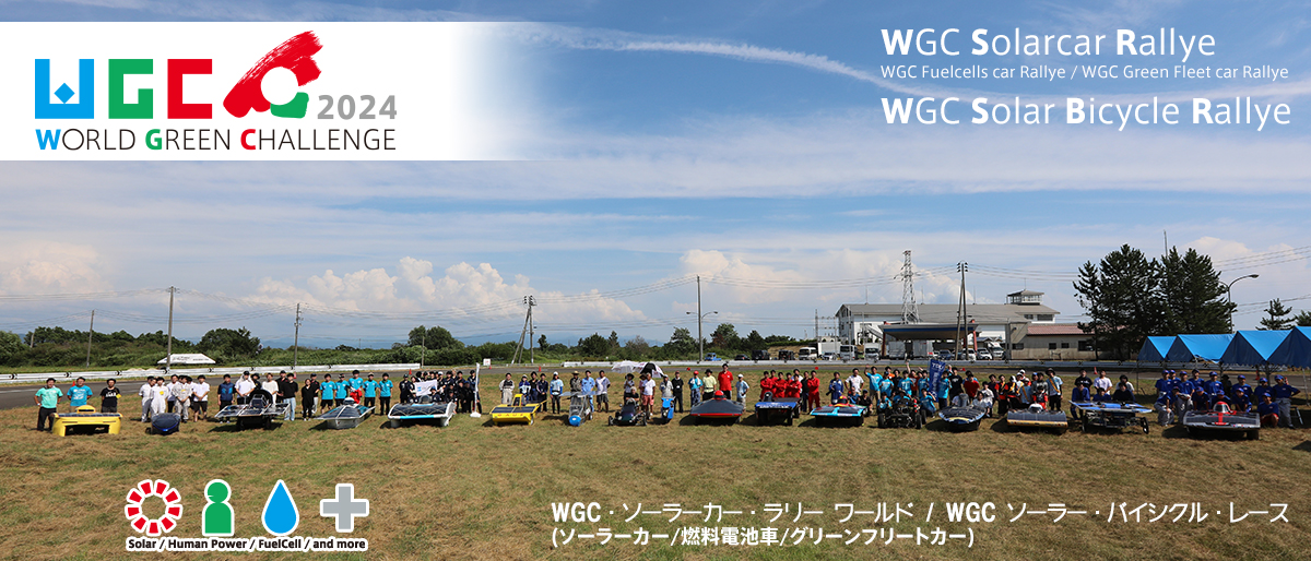 WGC 2024 WORLD GREEN CHALLENGE