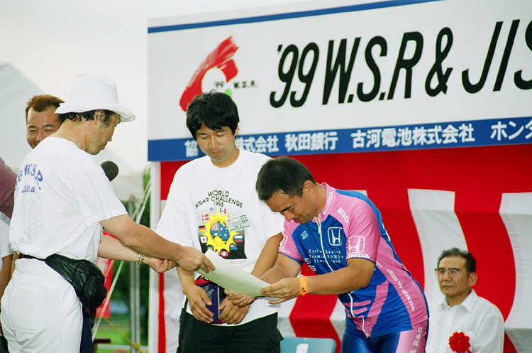 wsr012