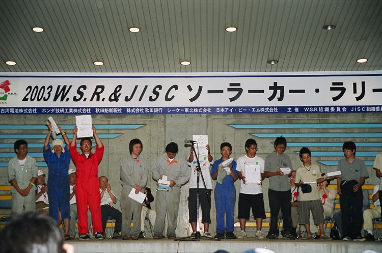 wsr168