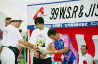 wsr012
