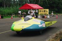 wsr138