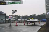 wsr163