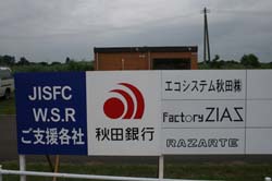 re24_03